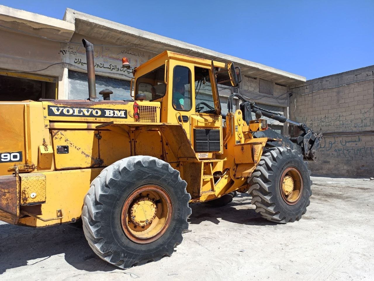 Wheel Loader for Sale in Syria, Volvo Loader 1990 Located in Hama, Heavy Equipment Market Syria