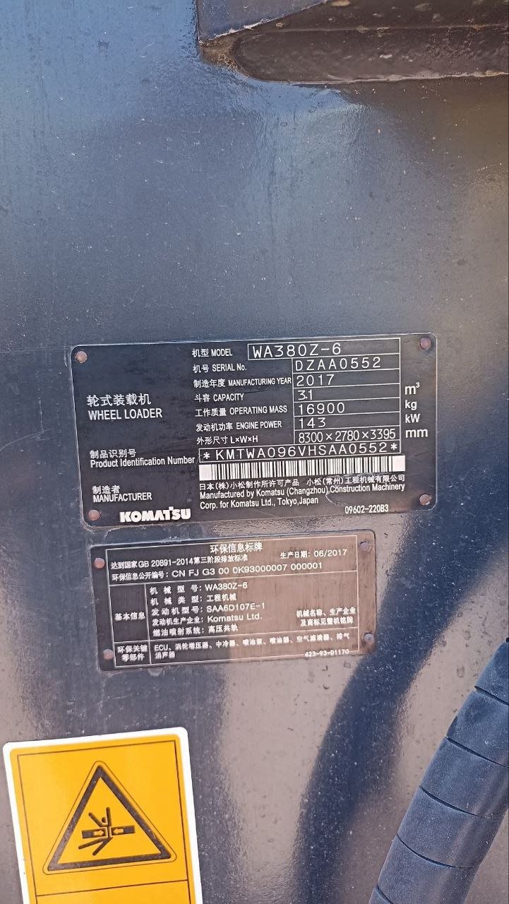 لودر كوماتسو للبيع في دمشق, كوماتسو 380 موديل 2017 تواجد دمشق, أفضل موقع لبيع الشاحنات والمعدات الثقيلة في سوريا