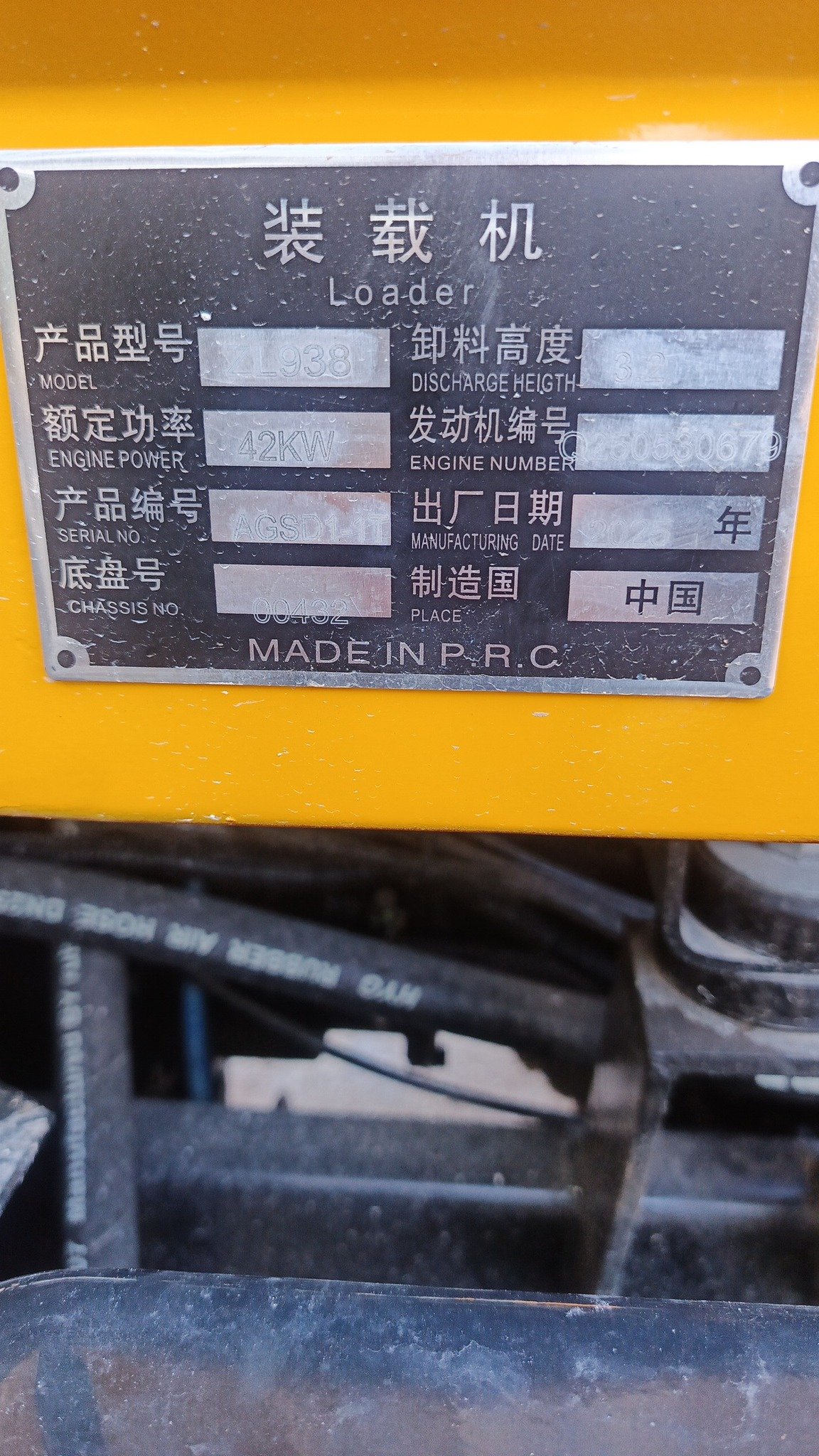 Chinese ZL 938 Wheel Loader, New 2025 Model, for Sale in Idlib, Syria