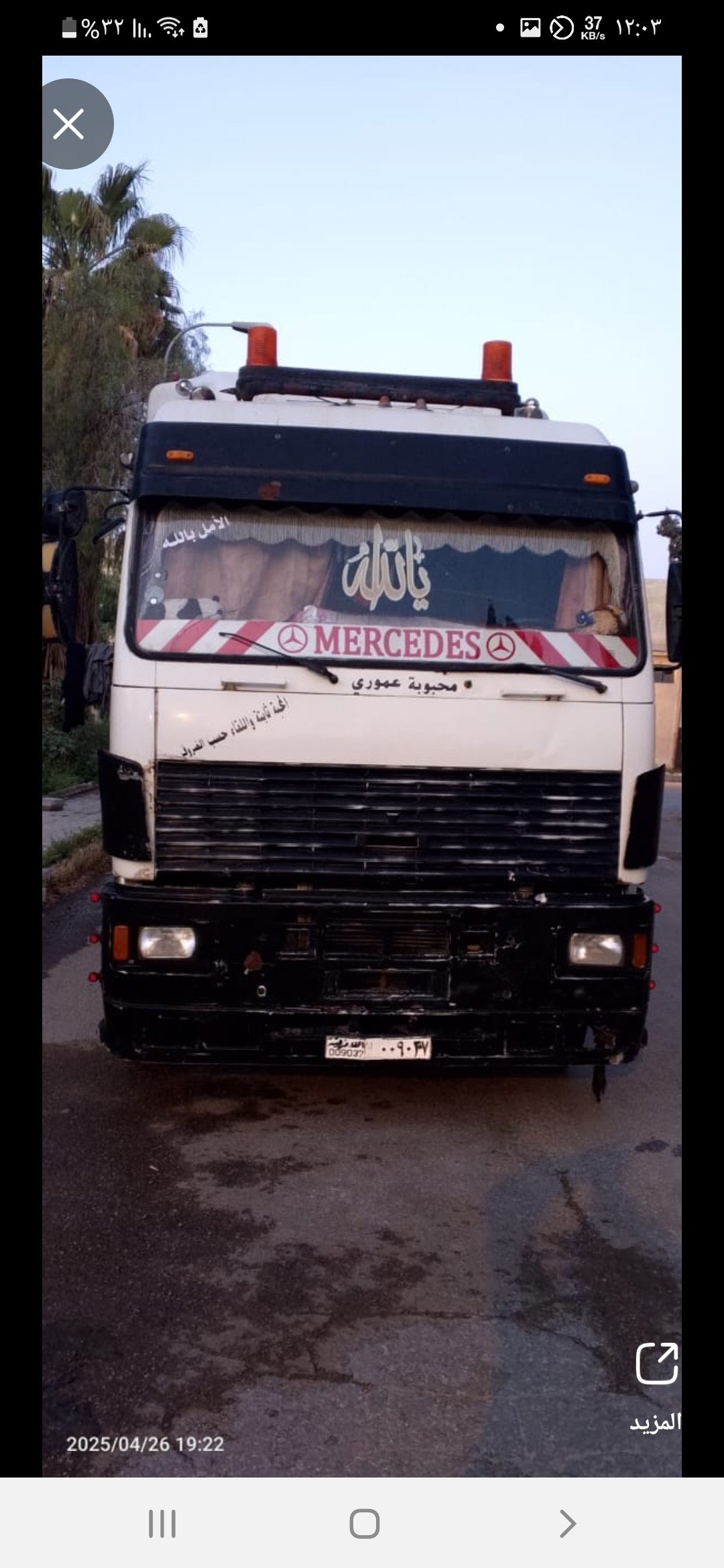 شاحنة فولفو F12 للبيع - ريف حلب